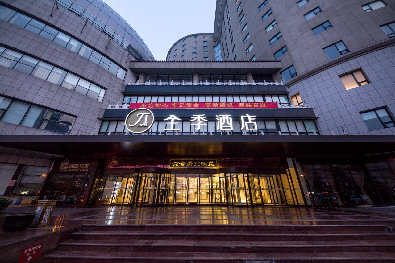 Ji Hotel Beijing West Railway Station South Square Pequim Exterior foto